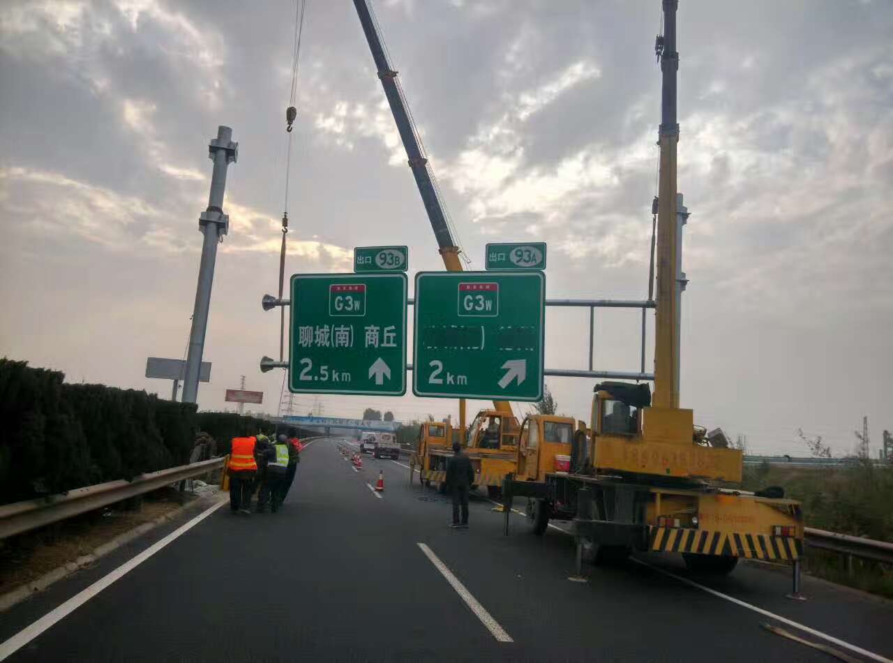 临沧临沧高速公路标志牌施工案例